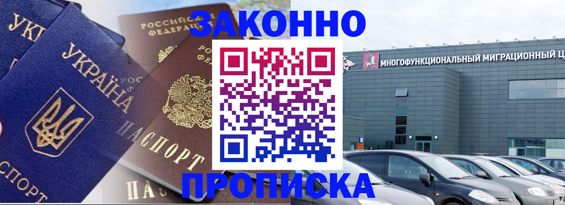 найти адрес прописки в Стрежевом