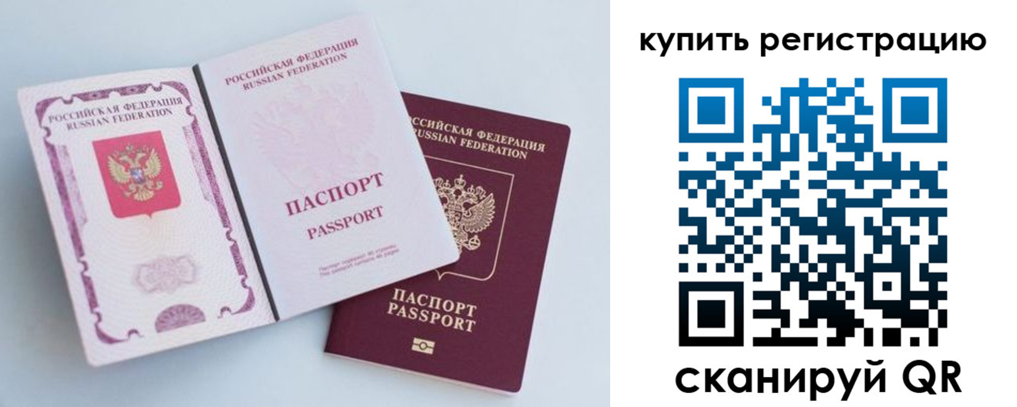 регистрация для дет. сада в Стрежевом